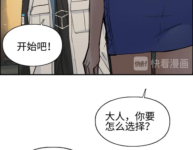 第219话 天雷峰问道阁123