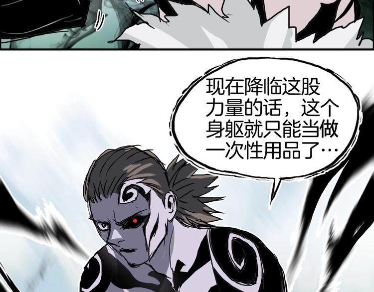 第161话 我的魂器变化多16