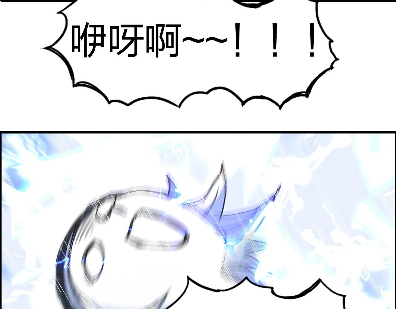第263话 规则之石150