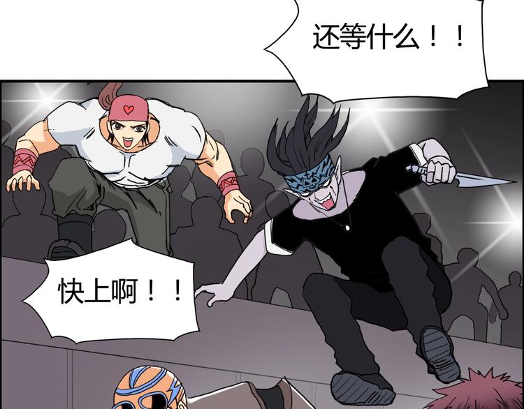 第128话 独自面对挑战吧！41