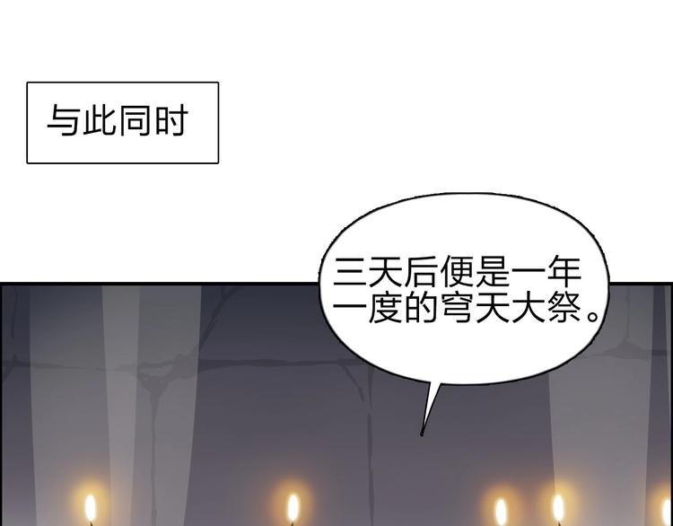 第211话 此乃商机26