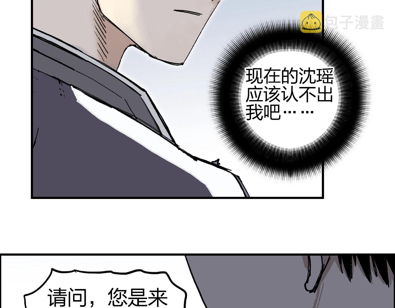 第254话 穿越者—西谷溱41