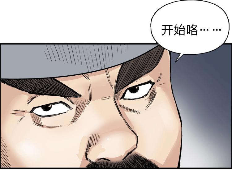 第210话 扮????吃????150