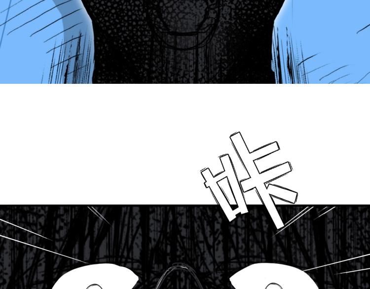 第243话 赤练火焰78