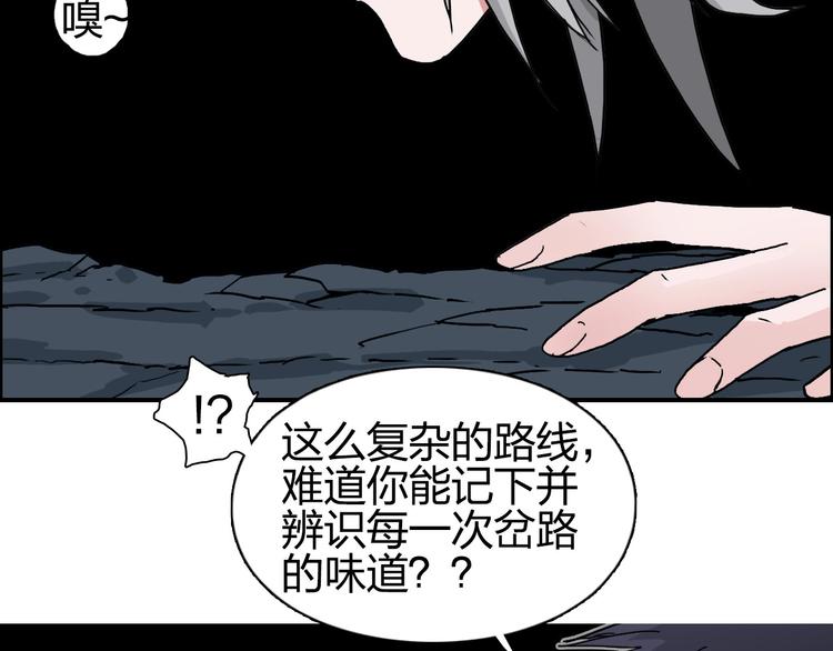 第183话 步入杀局 ????????37