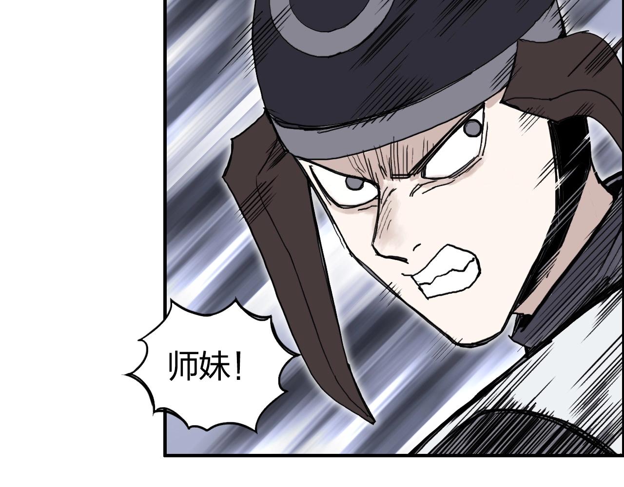 第263话 规则之石78