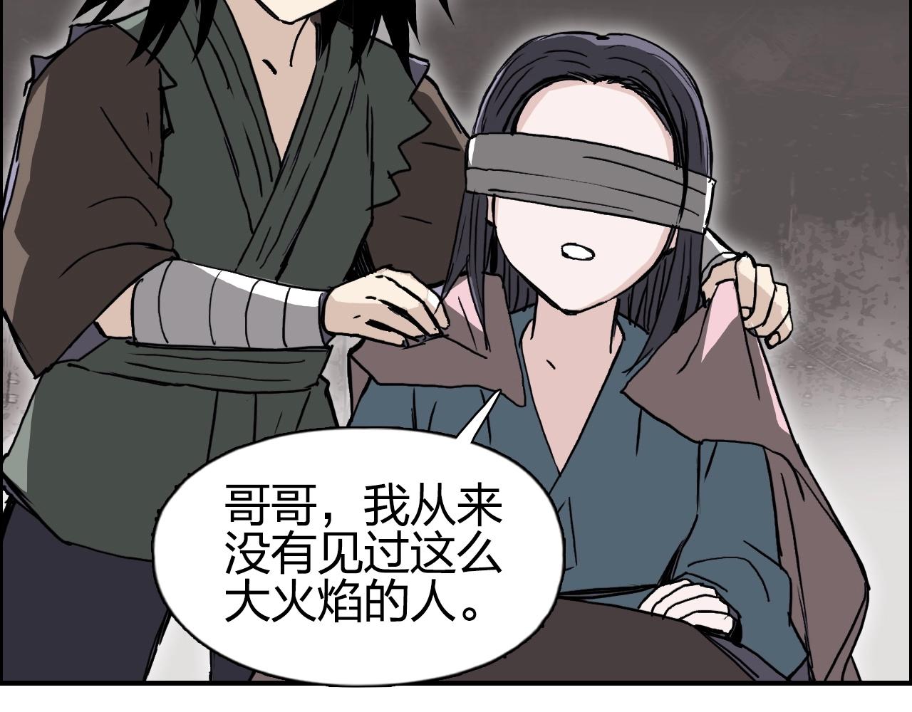 第279话 花的讯息96