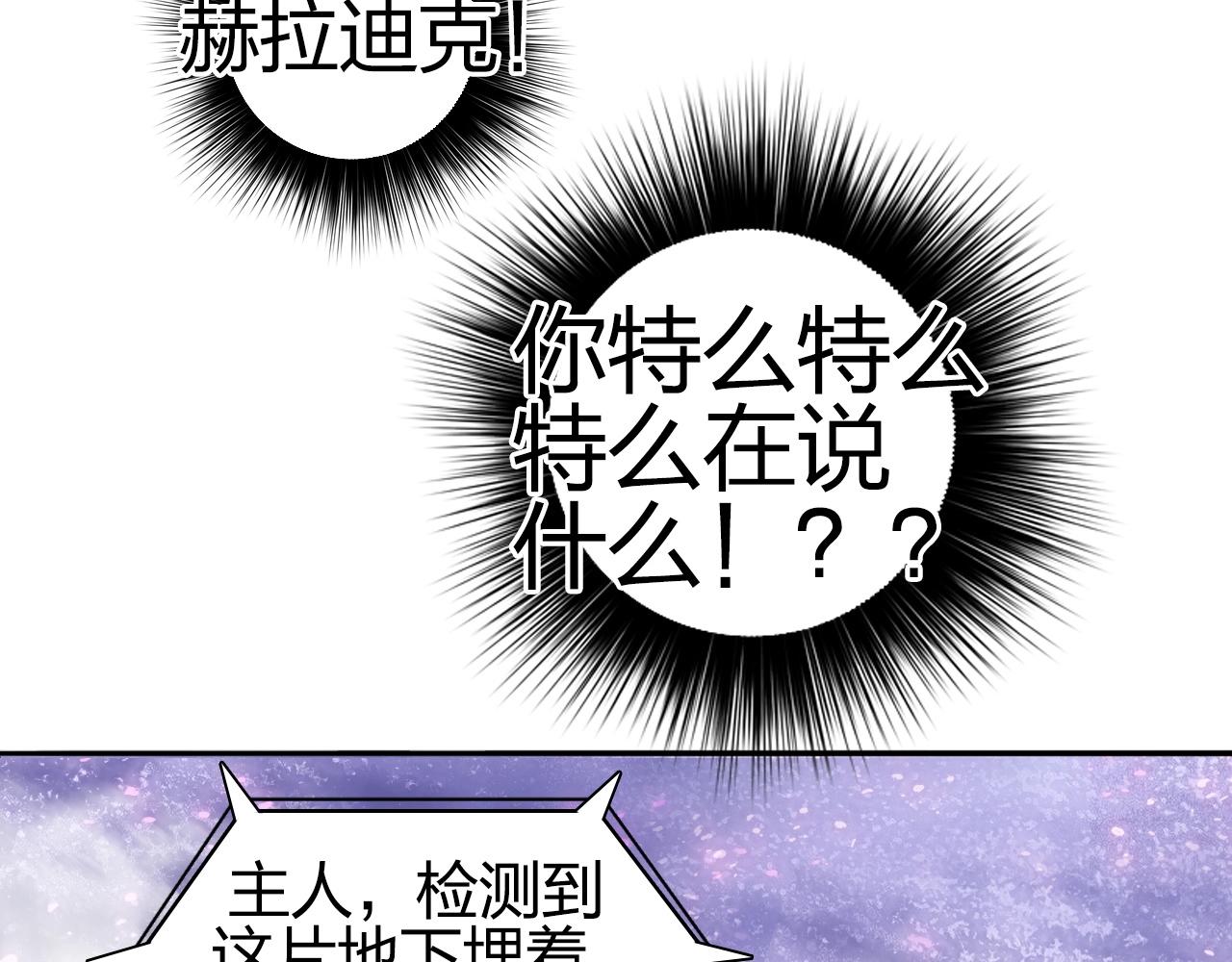 第285话 葬花197