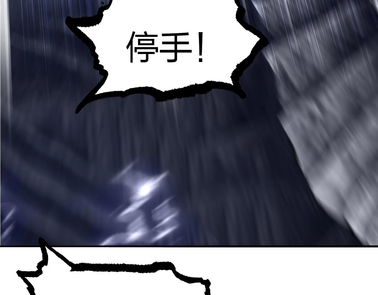 第268话 第二名器圣？！105