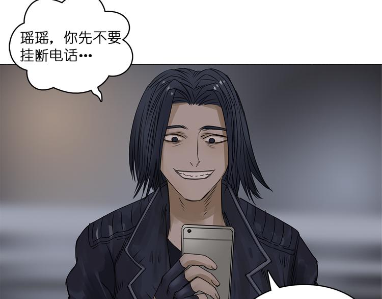 第1话 神秘立方体51