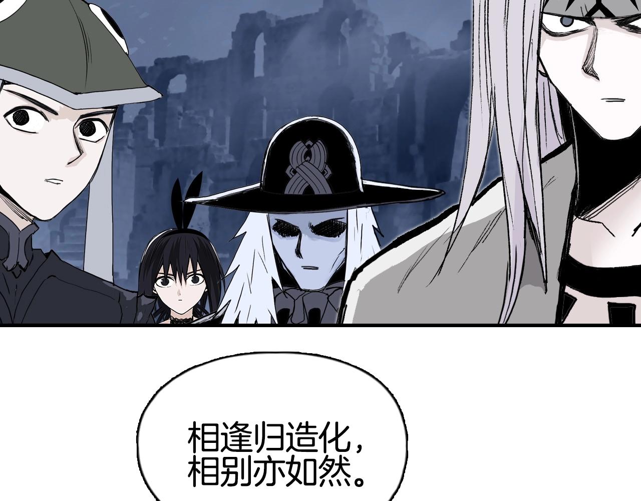 第303话 单人宣战圣庭会47