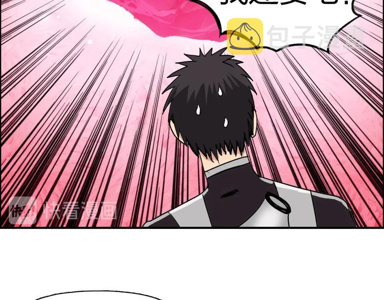 第170话 真视之盔41