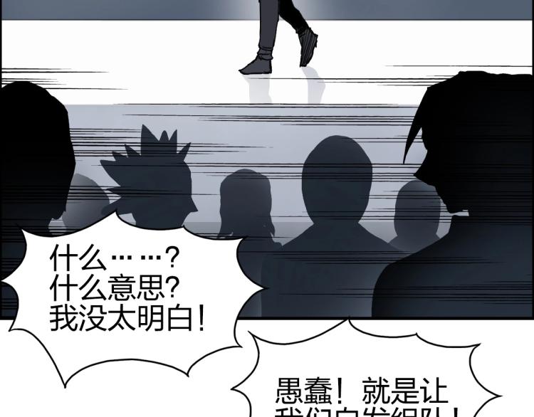 第238话 和谐友爱的旅程63