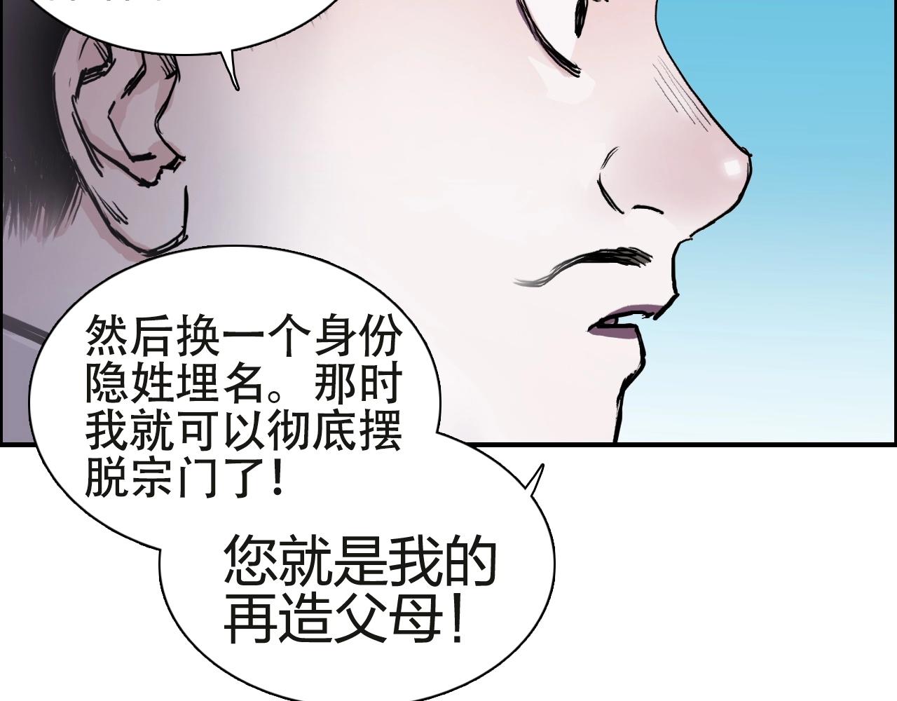 第245话 久别重逢41