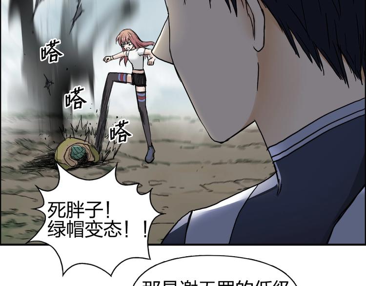 第172话 来，练练手！ ????91