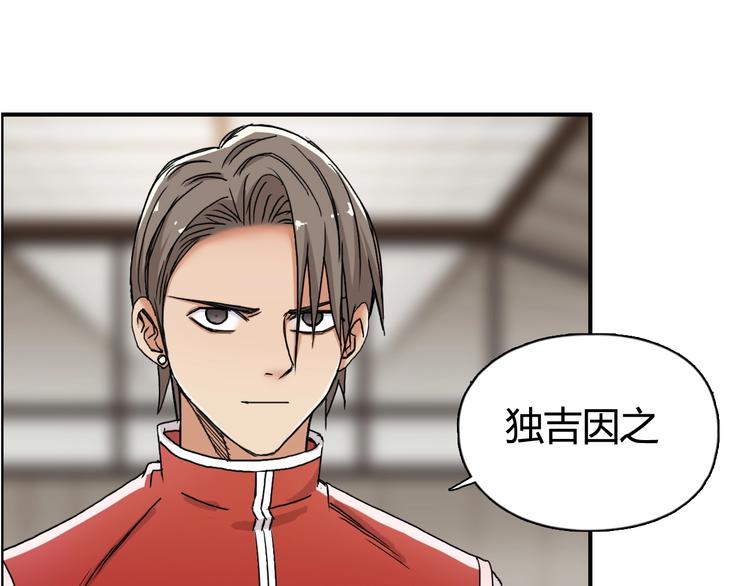 第156话 准备登船！74