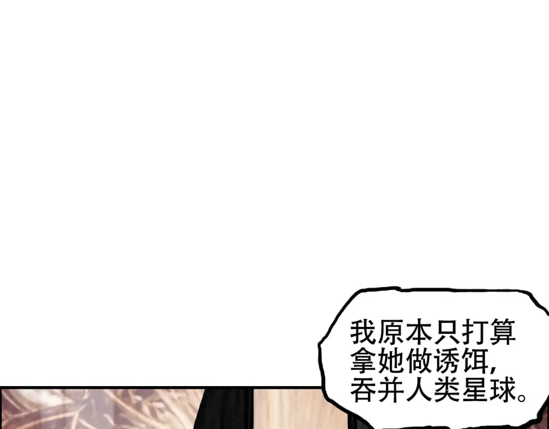 第316话 迎战善生天78