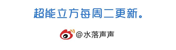 第164话 你不怕吗？145