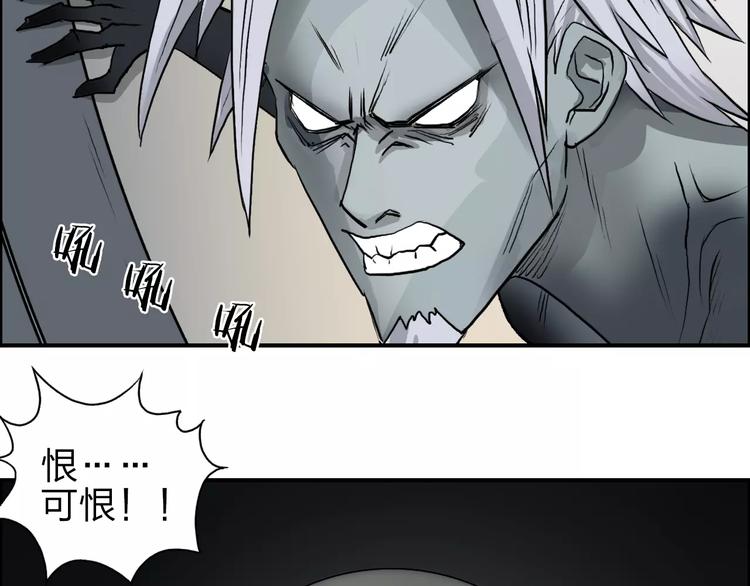 第42话 极限反击95