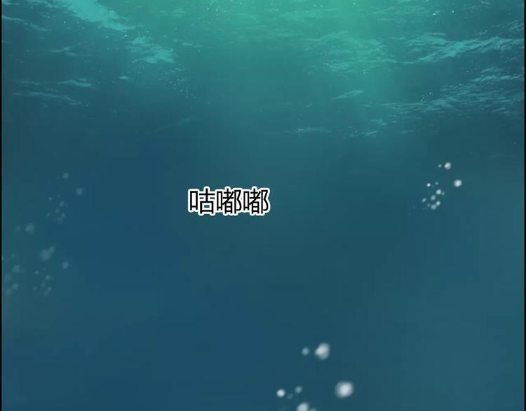 第70话 守护82