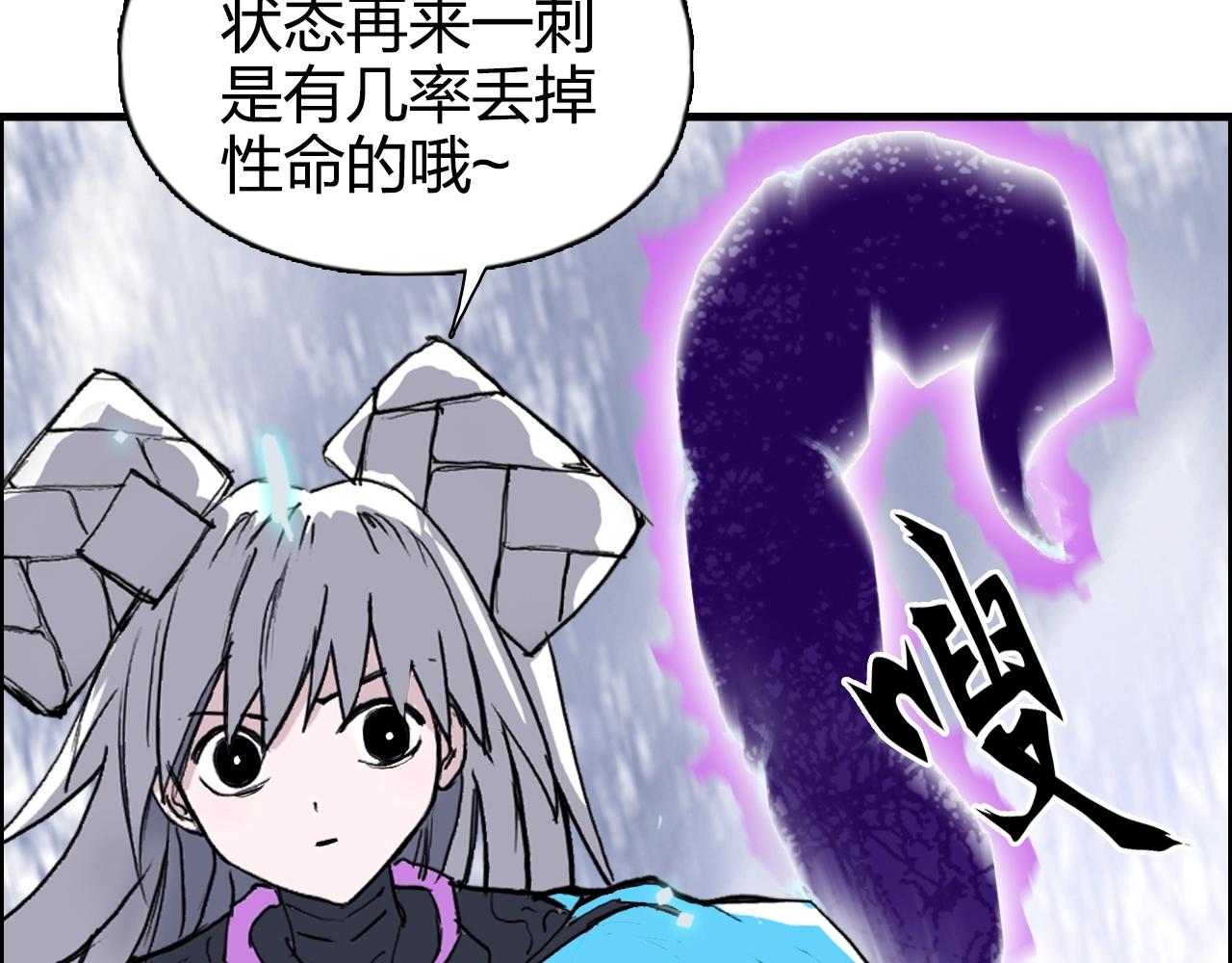 第271话 七大圣的实力95