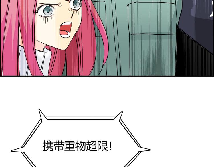 第162话 传送失败116