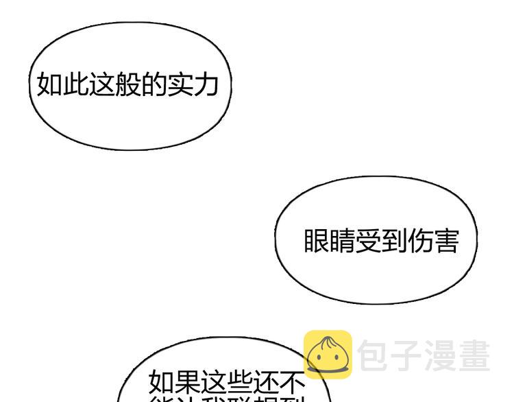 第76话 鉴宝测试109