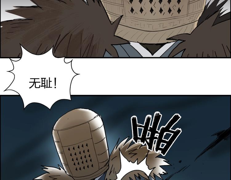 第123话 二阶态62