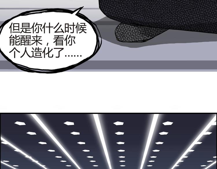 第155话 爆炸般的成长77