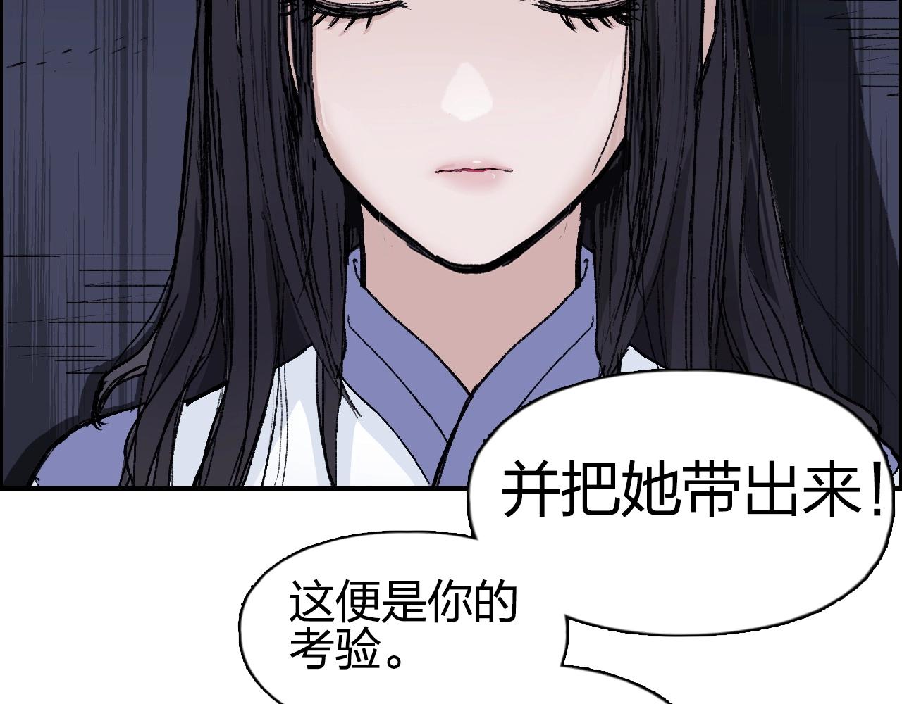 第252话 神魂空间102
