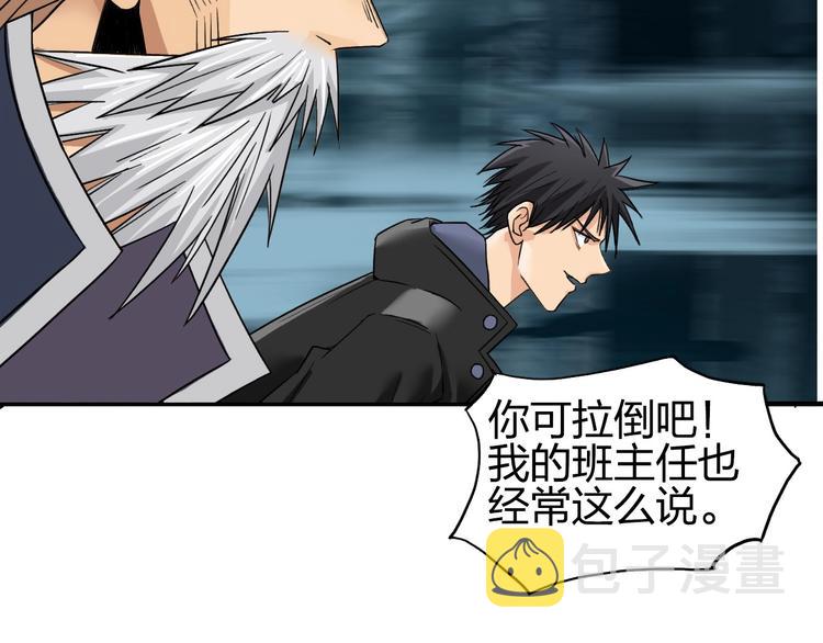 第182话 充斥邪物之地21