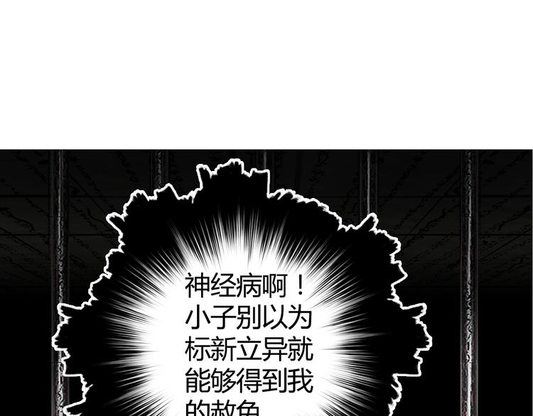 第107话 钥匙65