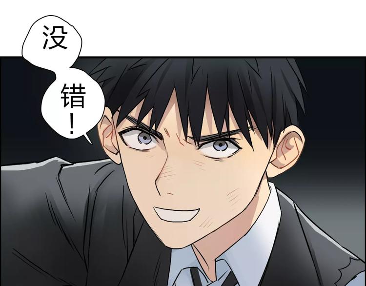 第42话 极限反击53