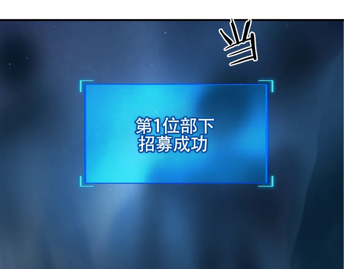第314话 大领主模板128