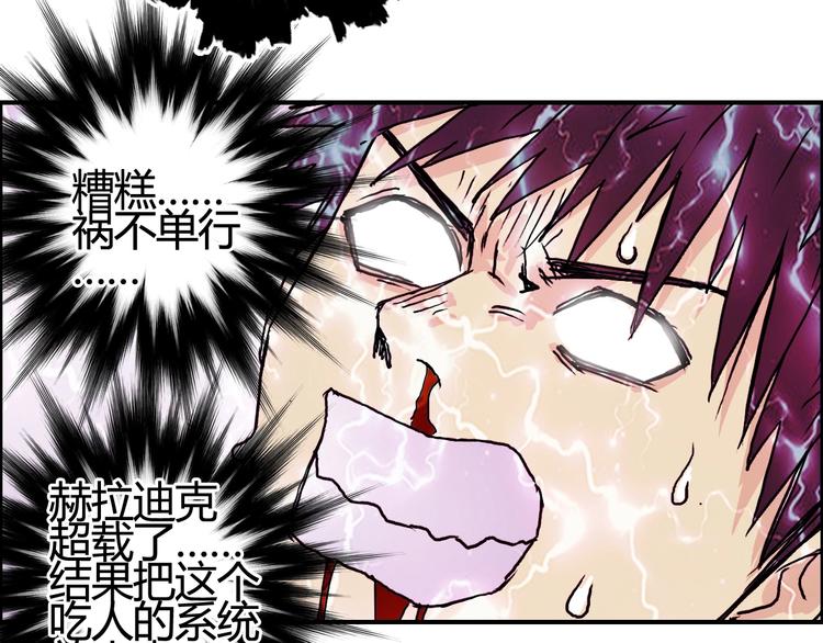 第153话 太初神纹102