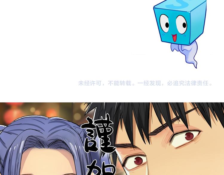 第104话 背叛者角斗场113