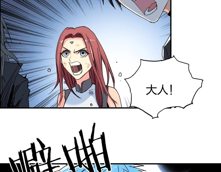 第136话 雷鬼族的真身54