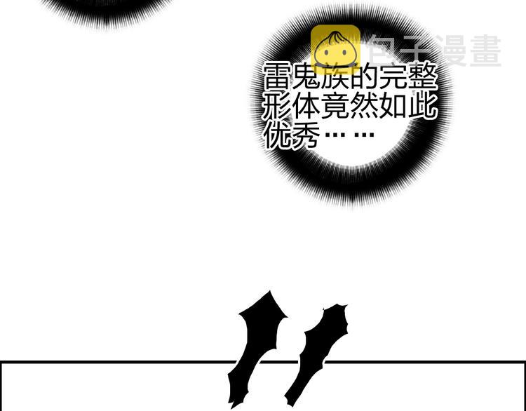 第231话 七步境！15