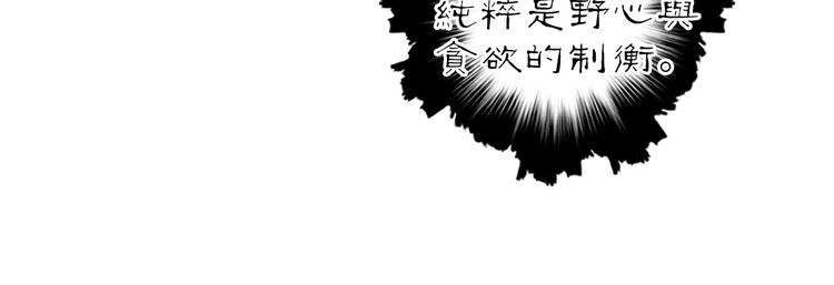 第214话 天雷门，黑石城25