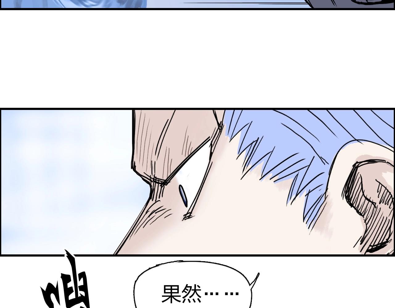 第267话 器王宗，洞天福地也58