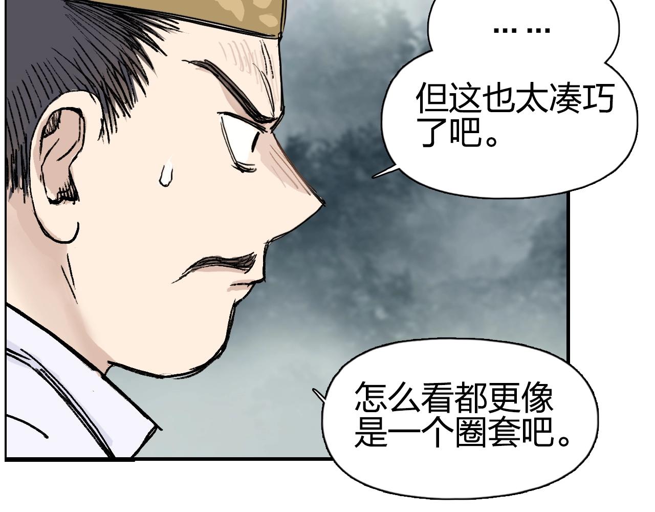 第258话 战争机器147