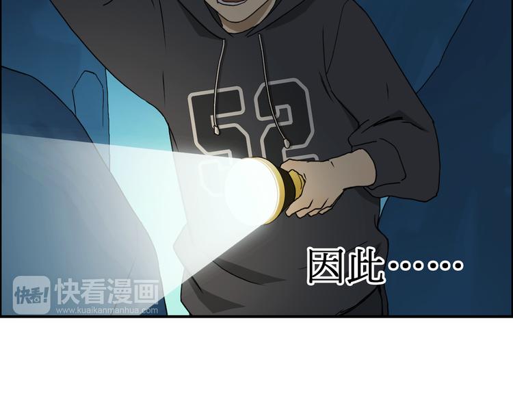 第13话 石窟探险28