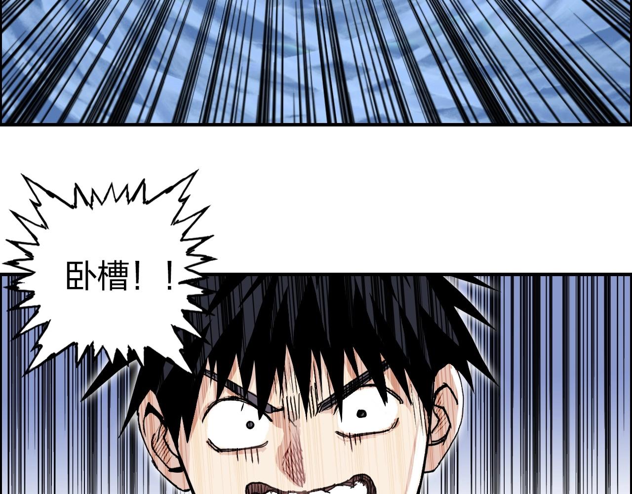 第267话 器王宗，洞天福地也78