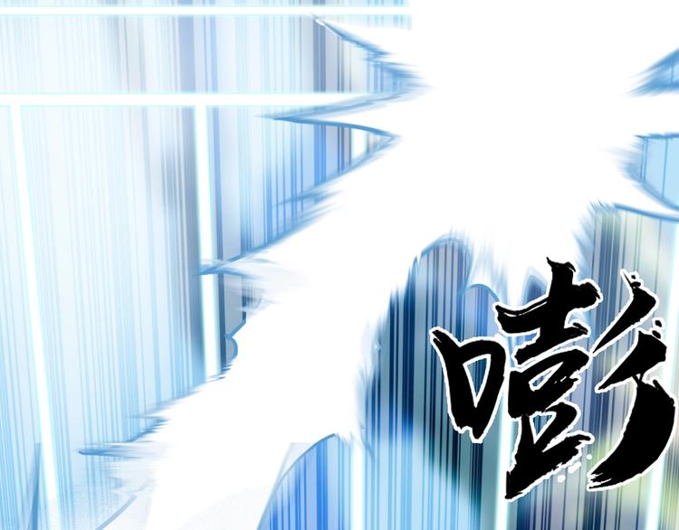 第158话 道纹圣心果86