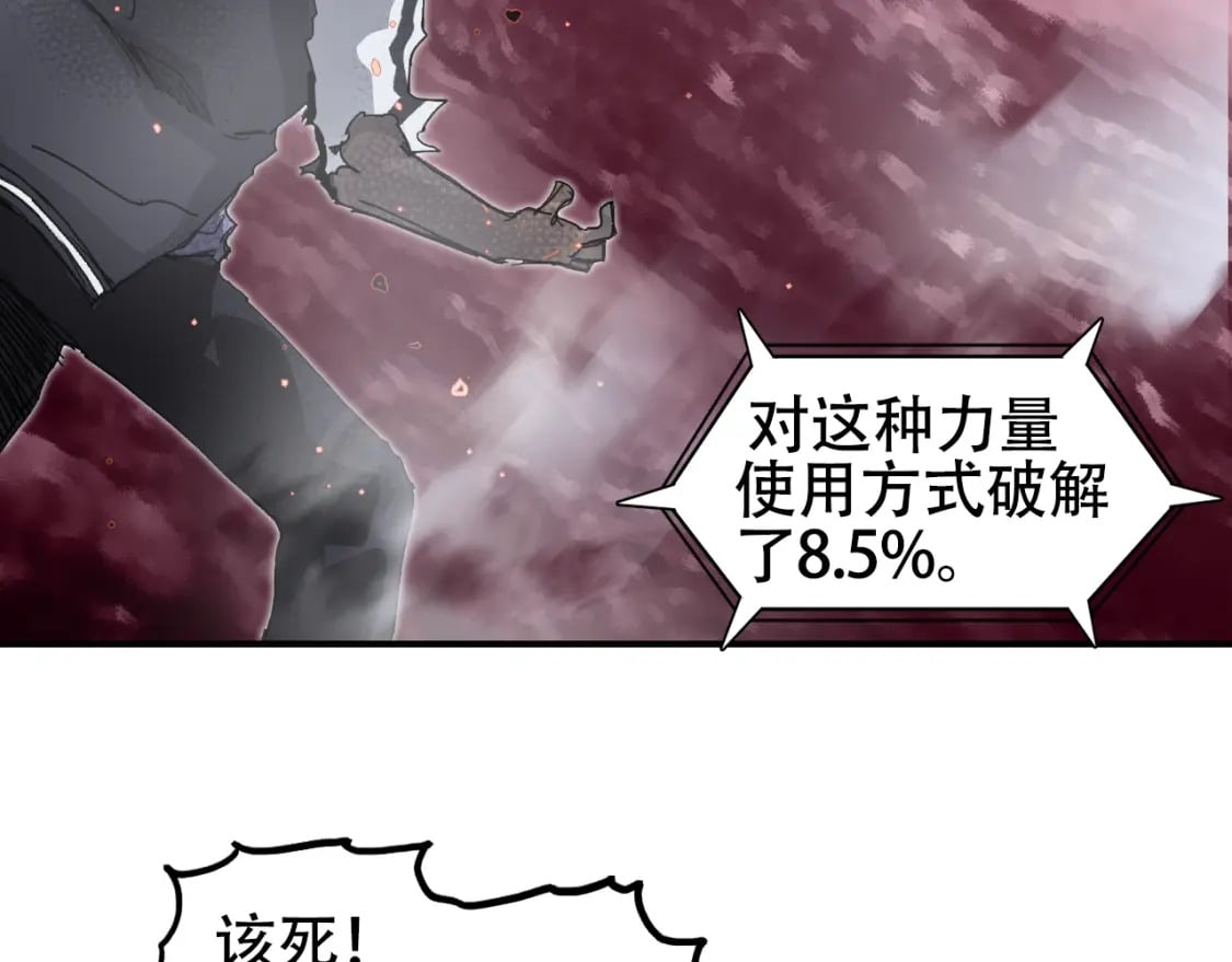 第317话 殊死一战110
