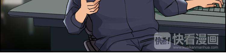 第78话 怒闯杀手组织88