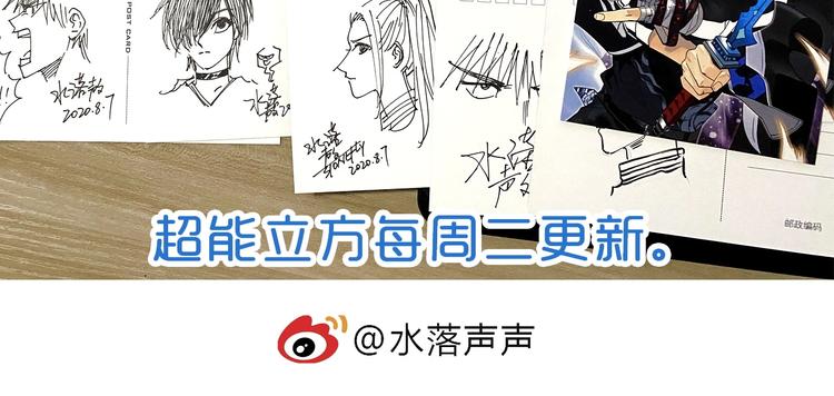第190话 对因果之人的嘉奖137