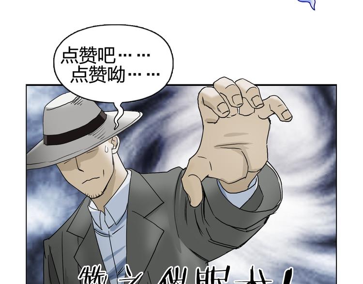 第72话 退赛？100