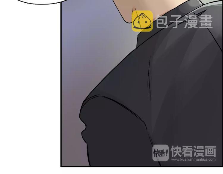 第43话 加入组织？95