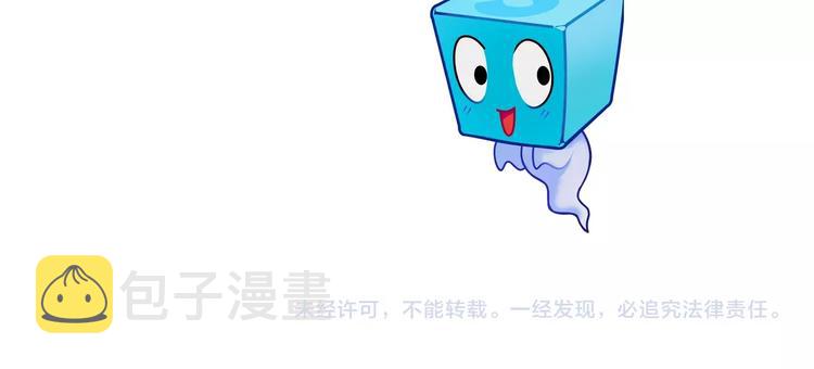 第129话 友好和平队115